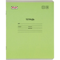 Тетрадь школьная Комус Класс А5 12 л клетка Зеленый, 10 шт./уп