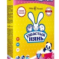 Пятновыводитель Ушастый нянь, 500 г