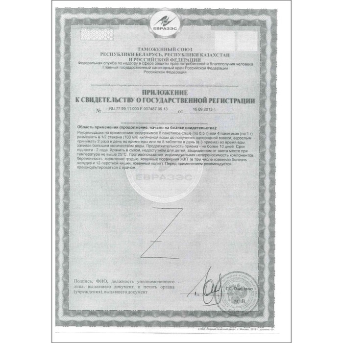 Уголь активированный, абсорбирующий, 50 таблеток по 500 мг Уголь активированный, абсорбирующий, 50 таблеток по 500 мг