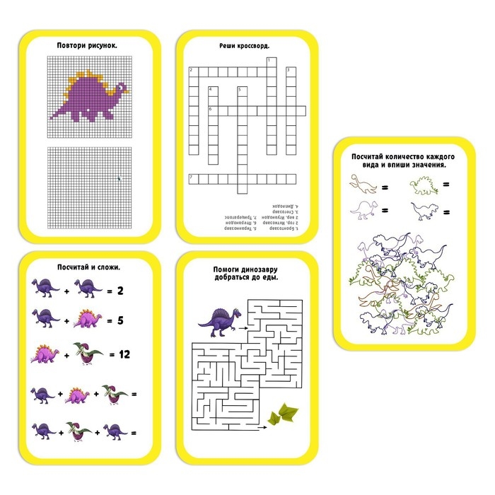 Набор для опытов «Время динозавров», тиранозавр, в пакете Набор для опытов «Время динозавров», тиранозавр, в пакете