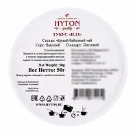 Чай черный HYTON в тубусе 50 г13