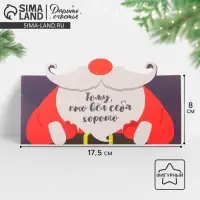 Конверт для денег фигурный «Борода», 17.5 х 8 см