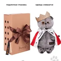 Мягкая игрушка &laquo;Кот Басик-царь&raquo;, 25 см