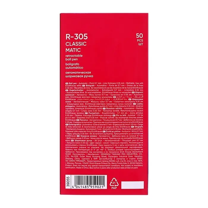 Ручка шариковая автоматическая ErichKrause R-305, узел 0.7 мм, чернила синие, длина линии письма 1000 метров Ручка шариковая автоматическая ErichKrause R-305, узел 0.7 мм, чернила синие, длина линии письма 1000 метров