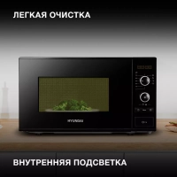 Микроволновая Печь HYM-D3032 20л. 700Вт черный