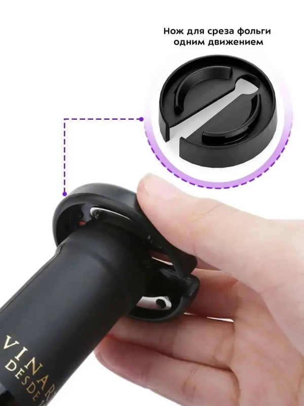 Электрический штопор КТ-4039 штопор для вина Электрический штопор КТ-4039 штопор для вина