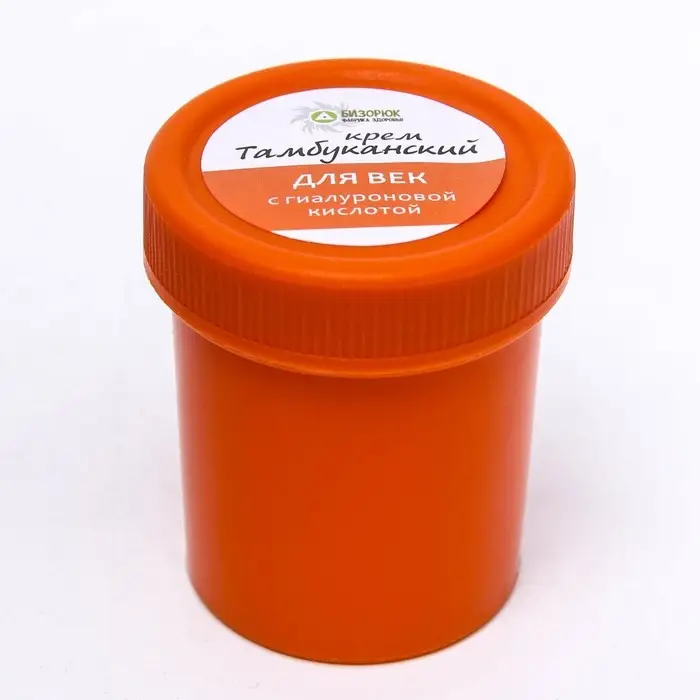 Крем органический для век "Бизюрюк. Тамбуканский" с гиалуроновой кислотой, 40 мл
