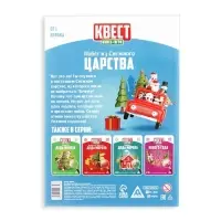 Квест-книга игра «Побег из Снежного царства», 18 страниц Квест-книга игра «Побег из Снежного царства», 18 страниц