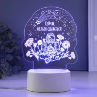 Светильник 3D RISALUX &laquo;Нельзя сдаваться&raquo;, LED-ночник, RGB, от сети