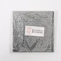 Зеркало настенное &laquo;Квадратики&raquo;, на клеевой основе, акриловое, 15 шт., 15&times;15 см, чёрное