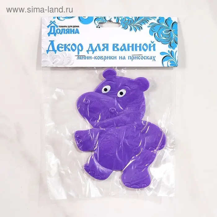 Мини-коврик для ванны Доляна «Бегемотик», 12×13 см, цвет фиолетовый Мини-коврик для ванны Доляна «Бегемотик», 12×13 см, цвет фиолетовый