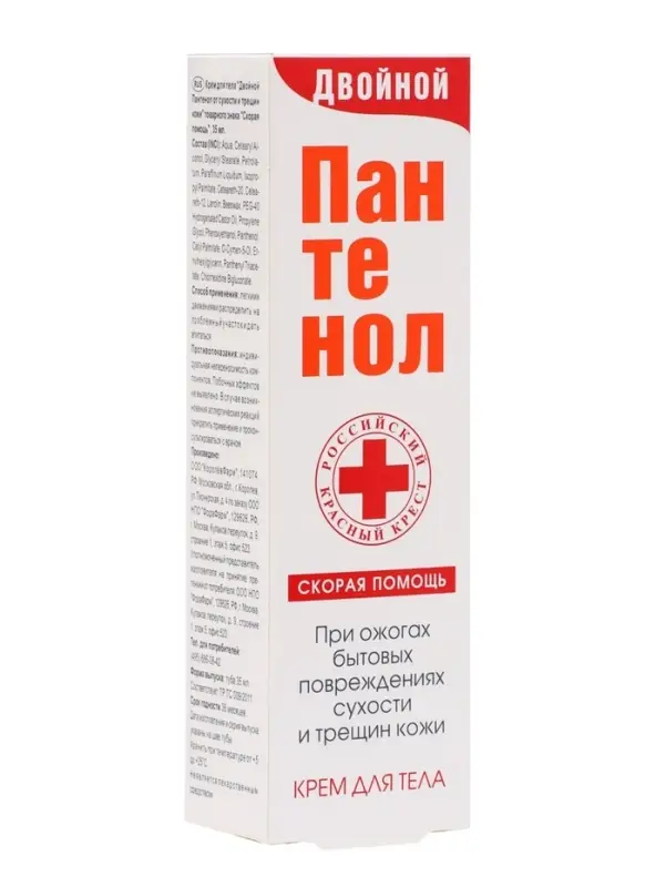 Крем для тела &laquo;Скорая Помощь&raquo; Двойной пантенол, от сухости и трещин кожи, 35 мл