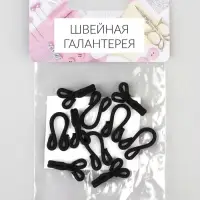 Крючок пришивной в оплётке, для верхней одежды, 35&times;12 мм, 5 шт., цвет чёрный