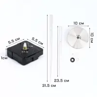 Часовой механизм со стрелками &laquo;Соломон-17&raquo;, плавный ход, шток 10 мм, стрелки 165/245 мм, серебристые