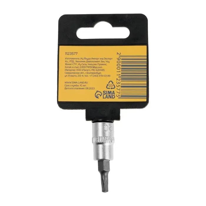 Головка с битой ТУНДРА, под квадрат 1/4", Т20, CrV