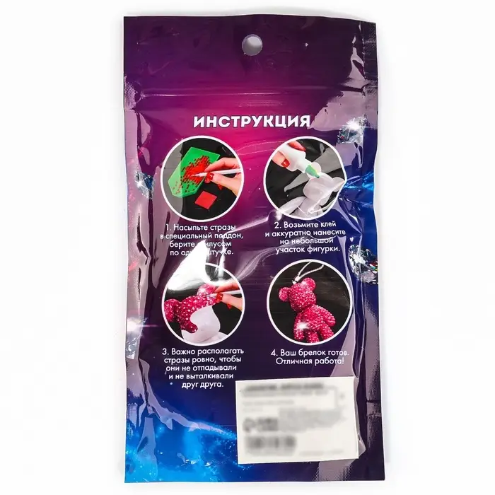 Алмазная мозаика на брелоке "Мишка"  фуксия