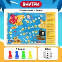 Игра-бродилка «Морской бой»