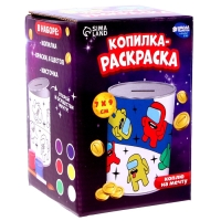 Копилка раскраска «Космические приключения»