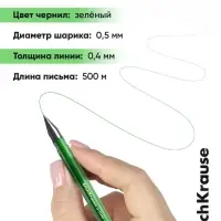 Ручка гелевая ErichKrause. G-Tone, зелёный стержень, узел 0.5 мм