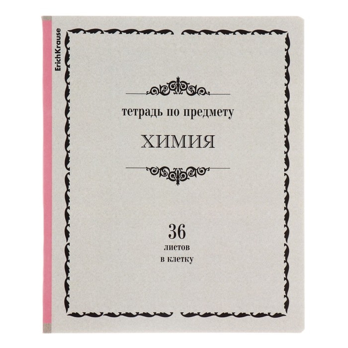 Комплект предметных тетрадей 36 листов, 12 штук, ErichKrause Комплект предметных тетрадей 36 листов, 12 штук, ErichKrause "Академкнига", мелованный картон, блок офсет 100% белизна, инфо-блок