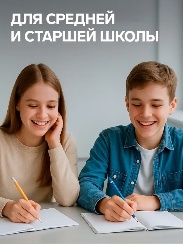 Предметная тетрадь по биологии Hatber &laquo;Приключения кота Пирожка&raquo;, 48 листов, в клетку, со справочным материалом, обложка из мелованной бумаги