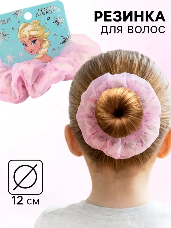 Резинка для волос &laquo;Цветы&raquo; розовая, Холодное сердце