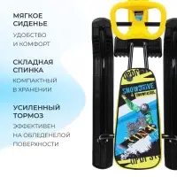 Снегокат Тимка спорт 2 «Зимний спорт»