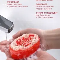 Мыло косметическое Добропаровъ с люффой &laquo;массажное&raquo; вишневый штрудель, 100 г