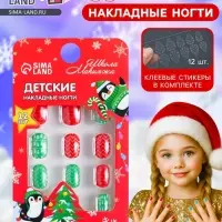 Детские накладные ногти на новый год &laquo;Морозная вьюга&raquo;, 12 шт.