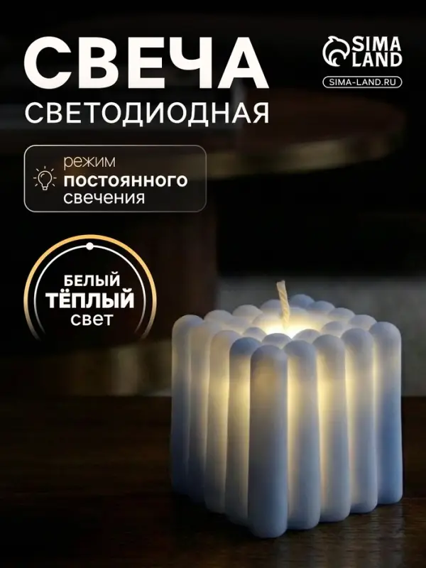 Светодиодная фигура &laquo;Куб&raquo; 5&times;5 см, от батареек AG13&times;3, свечение тёплое белое