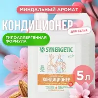 Кондиционер-ополаскиватель для белья Synergetic &laquo;Миндальное молочко&raquo;, гипоаллергенный, биоразлагаемый, 5 л