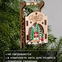 Ёлочная игрушка &laquo;Сани с Дедом Морозом и машиной&raquo;, от батареек LR41&times;3, свечение RGB