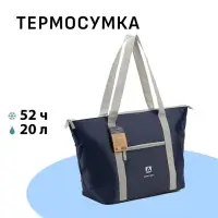 Термосумка на молнии &laquo;Арктика&raquo;, 20 л, синяя