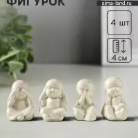 Набор фигурок &laquo;Монахи ничего не вижу, не слышу, не скажу, не делаю&raquo;, 4 шт., 4&times;2.5 см