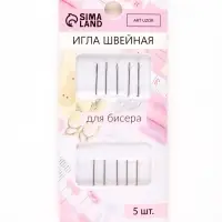 Иглы швейные для бисера, d=0.55 мм, 5.2 см, набор 5 шт.