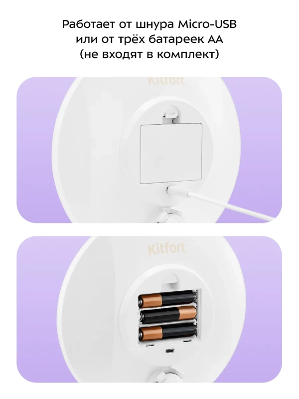 Косметическое зеркало с подсветкой КТ-4170 - 5 Вт Косметическое зеркало с подсветкой КТ-4170 - 5 Вт