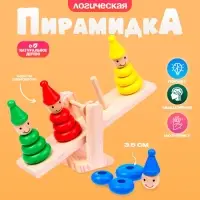 Пирамидка логическая &laquo;Весы&raquo;