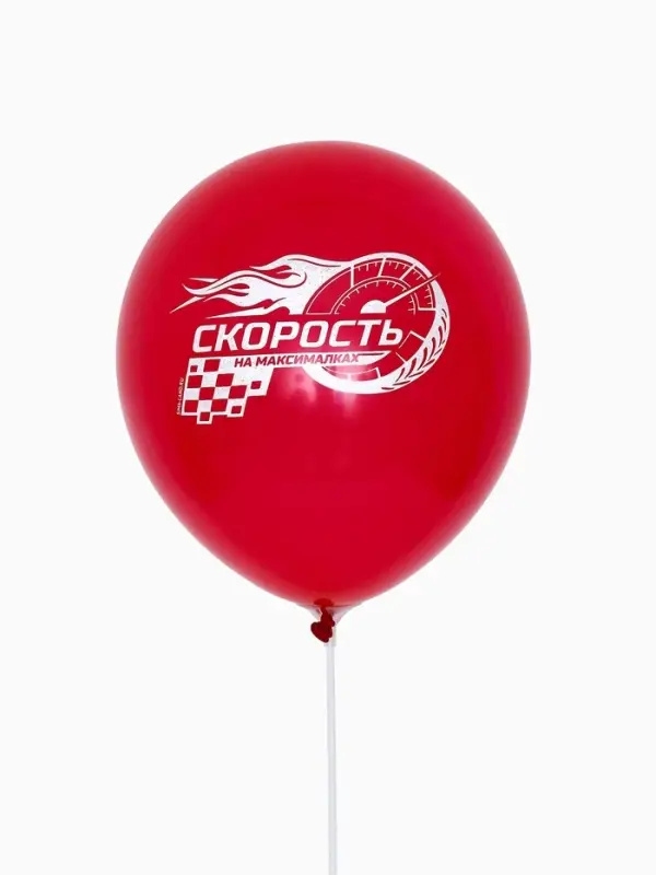 Воздушные шары латексные 12" &laquo;Гонки. Яркий праздник&raquo;, набор 25 штук