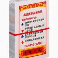 Карты игральные 54 шт. «Узор», размер 5.7×8.7 см