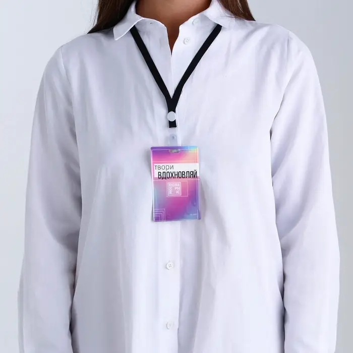 Чехол для бейджа «Твори», 6,5 х 10,5 см Чехол для бейджа «Твори», 6,5 х 10,5 см