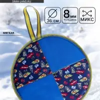 Ледянка мягкая диаметр 36 см, цвета МИКС