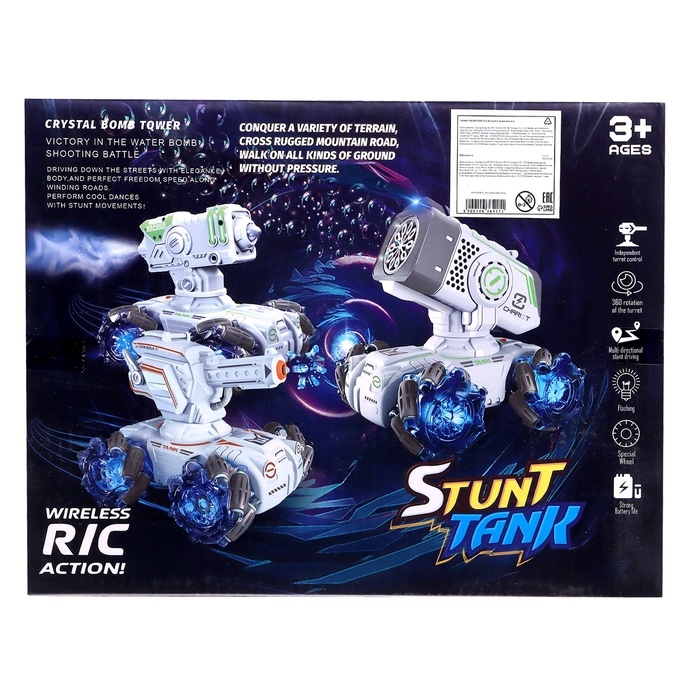 Машинка радиоуправляемая «Танк», аккумулятор, на пульте управления, стрельба: мыльные пузыри Машинка радиоуправляемая «Танк», аккумулятор, на пульте управления, стрельба: мыльные пузыри