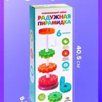 Развивающий набор IQ-ZABIAKA &laquo;Радужная пирамидка&raquo;, 6 колец