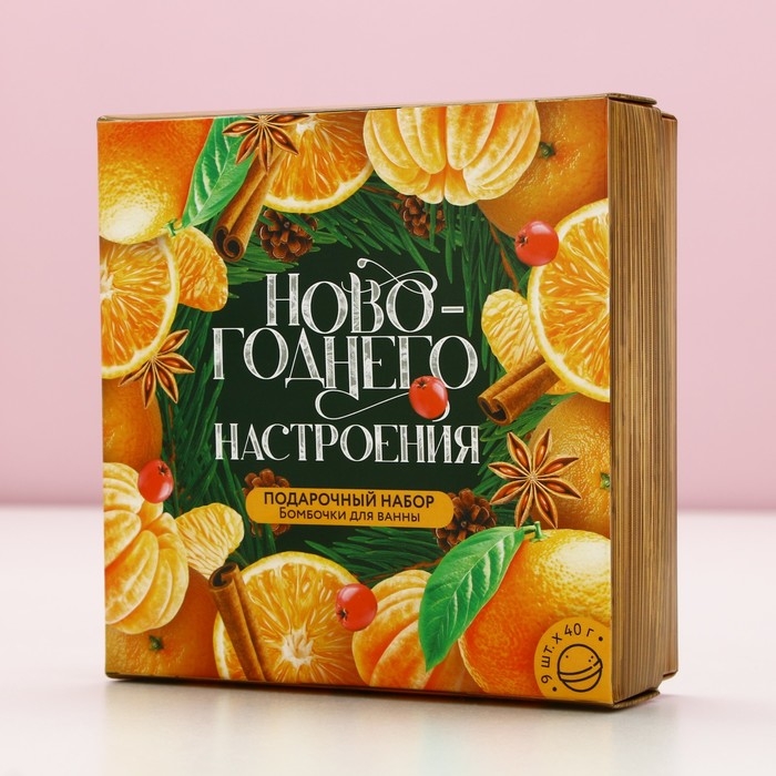 Подарочный набор косметики «Новогоднего настроения», бомбочки для ванны, 9 х 40 г, Новый Год Подарочный набор косметики «Новогоднего настроения», бомбочки для ванны, 9 х 40 г, Новый Год