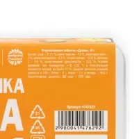 Конфеты драже - таблетки &laquo;Счастья&raquo;: 50 г
