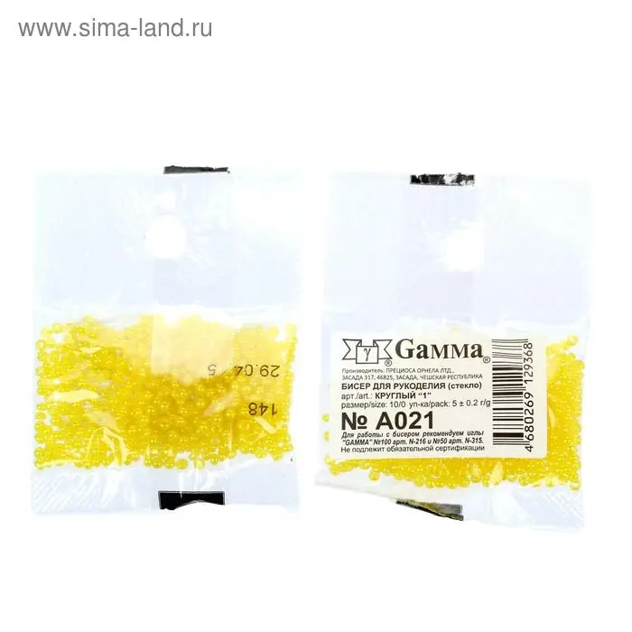 Бисер Чехия  Бисер Чехия "GAMMA" круглый "1"  10/0   5гр  (А021 желтый)