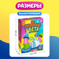 Настольная игра на скорость и логику «Со скоростью цвета», модуль с вращающимся барабаном, 2 игрока, 4+