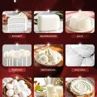 Пищевой краситель Top Decor гелевый, белый, 100 г