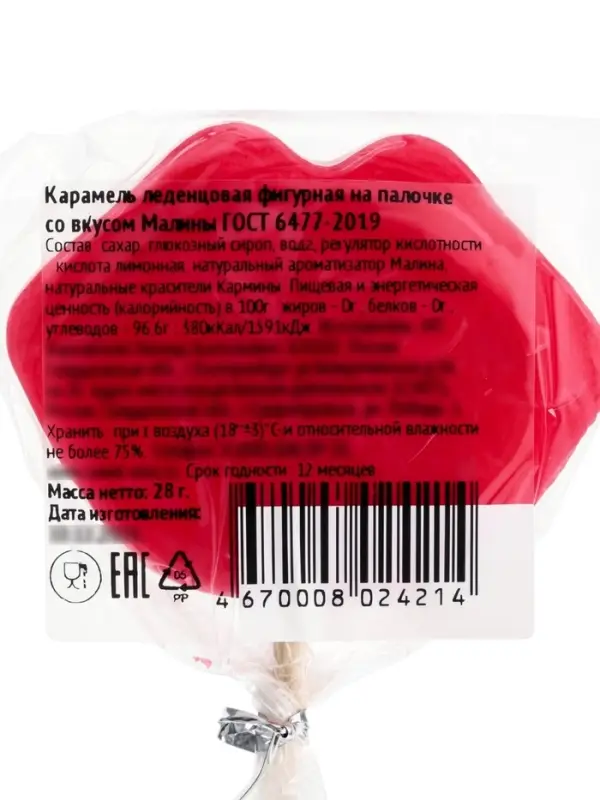 Карамель леденцовая &laquo;Губы&raquo; на палочке, 30 г