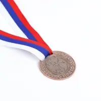 Медали для награждения, под нанесение, d=4 см, 3 шт., на ленте, разноцветные